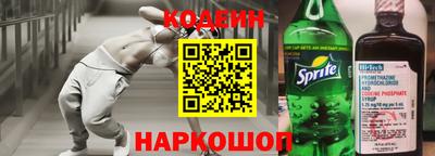 COCAINE Партизанск