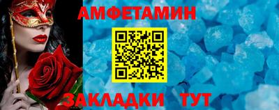 стафф Первоуральск