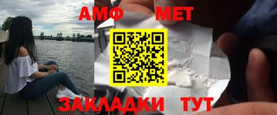 стафф Первоуральск