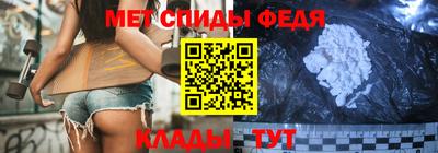 mdpv Пенза