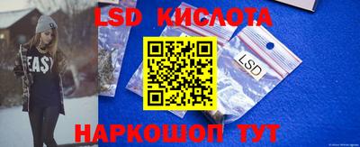 стафф Первоуральск