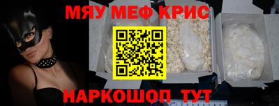 стафф Первоуральск