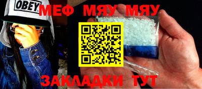 mdpv Пенза