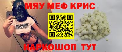 COCAINE Партизанск