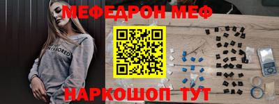 COCAINE Партизанск