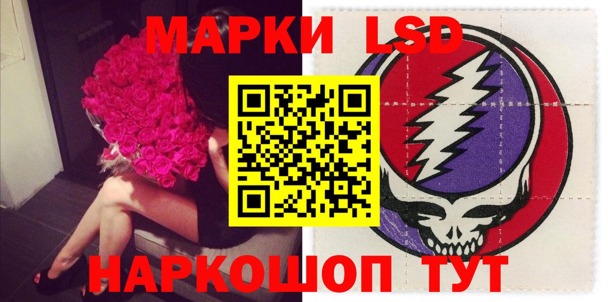 Лсд 25 экстази кислота  Вход с VPN  LSD-25 экстази ecstasy  ЛСД экстази  Сердобск 