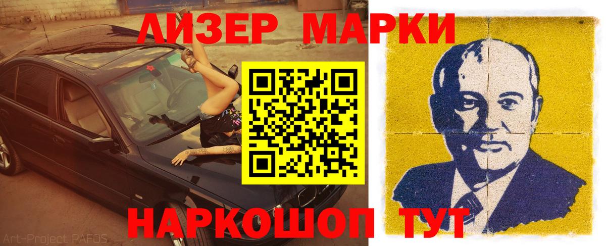 Лсд 25 экстази кислота Сердобск