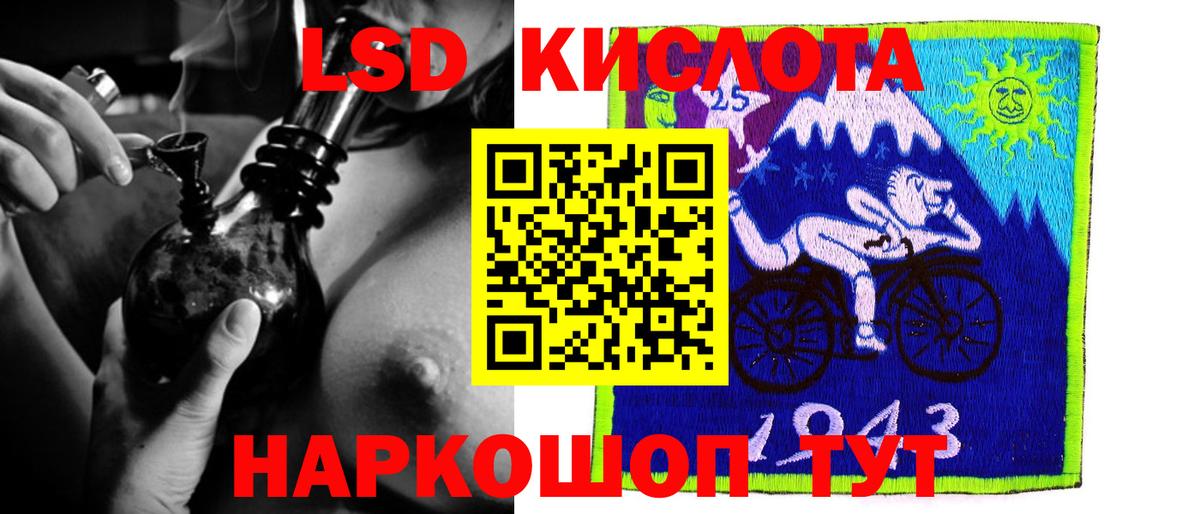 Канабис Сердобск