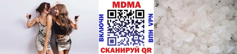 МДМА crystal  Сердобск 