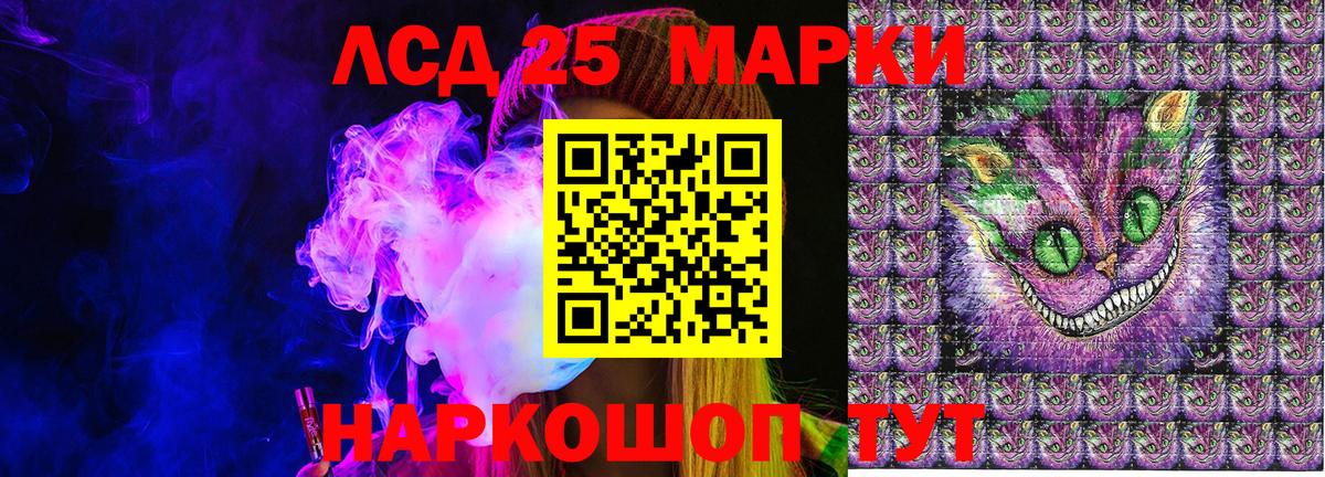 Сердобск  Марки NBOMe 1,5мг  Марки N-bome  Вход с VPN 