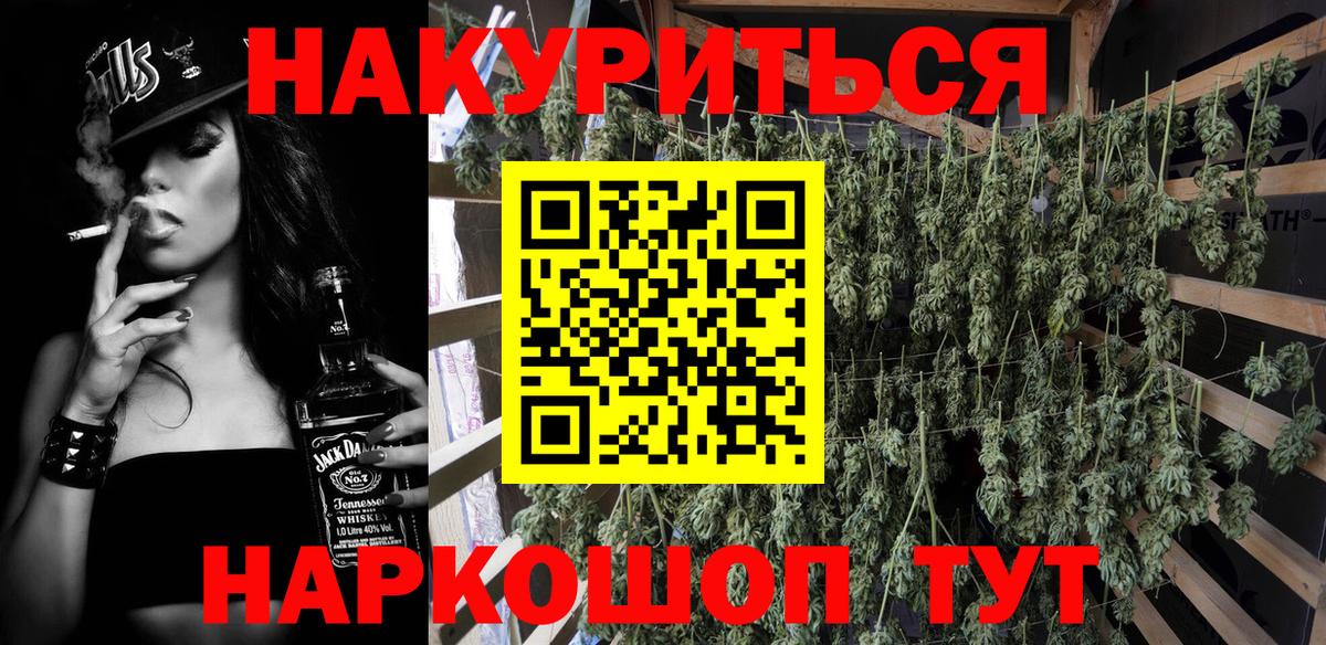 Марихуана Bruce Banner  Вход с VPN  Каннабис Amnesia  Сердобск 